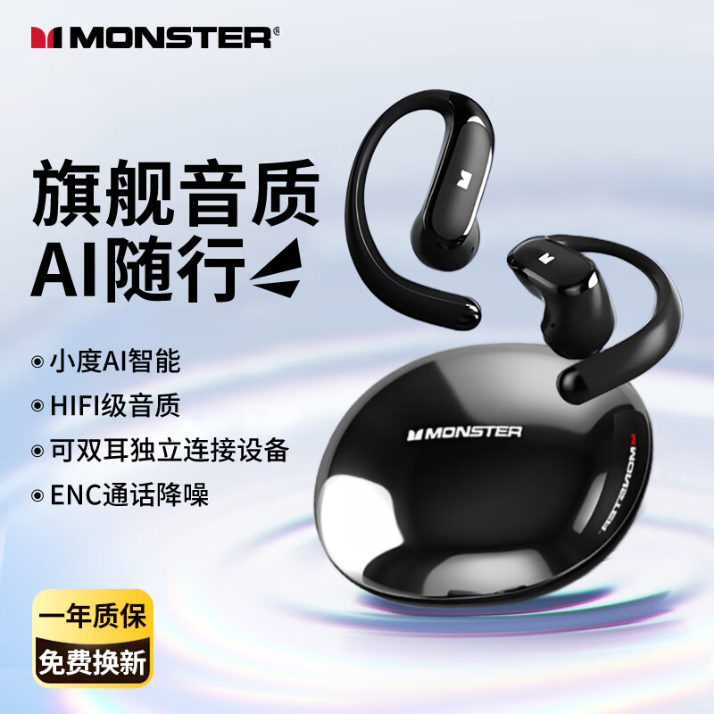 魔声（Monster）蓝牙耳机骨传导概念AI智能小度真无线挂耳式开放式运动骑行长续航适用苹果D01黑色