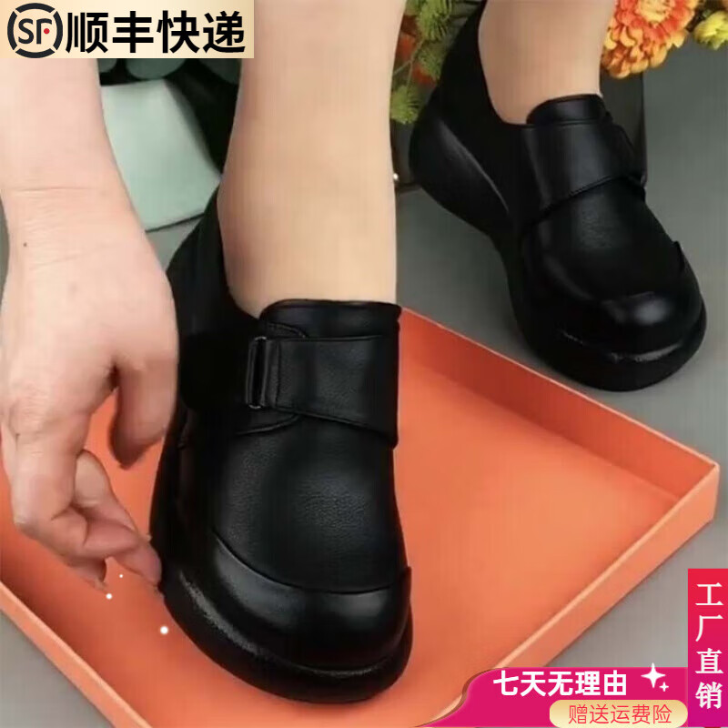 大东薇DADONGWEI款鞋女春季防滑防水防油黑色防臭厨房工作鞋厚底春秋后厨专用鞋 黑色 41