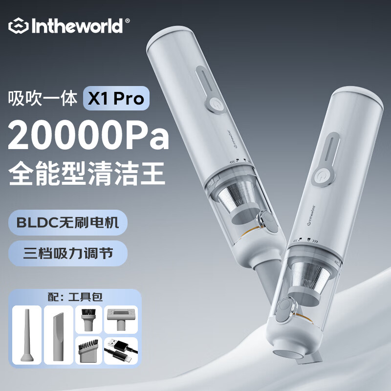 极川 电脑桌面吸尘器大吸力小型手持吸吹一体车用吹风机除尘神器笔记本台式主机机箱键盘清理灰尘工具