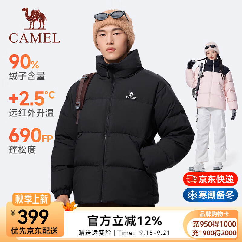 骆驼羽绒服男2025新款秋冬保暖防寒火热科技外套运动面包羽绒服女 J34CR08635B,幻影黑 ,中性款 XL