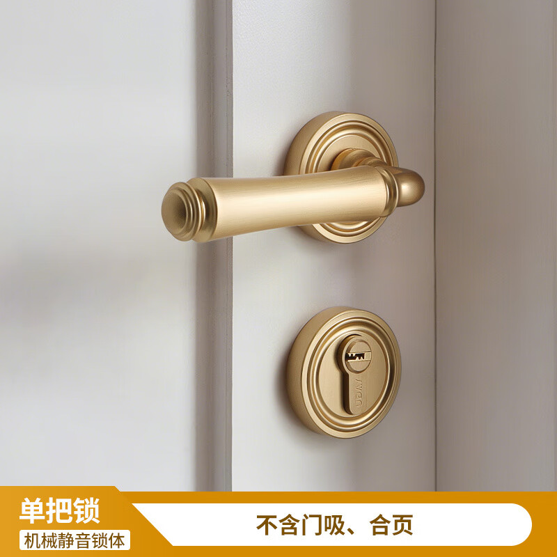 亚固（YAGU）法式房门锁室内卧室分体门锁欧式哑光金色门把手现代轻奢门锁 机械静音太妃金门锁 38-48mm_通用型_带钥匙