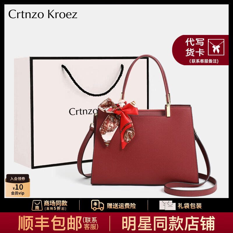 CRTNZO KROEZ官网小c&k轻奢包包女包手提包女士斜挎包大品牌2024新款生日礼物 红色-CK女包送女友老婆闺蜜