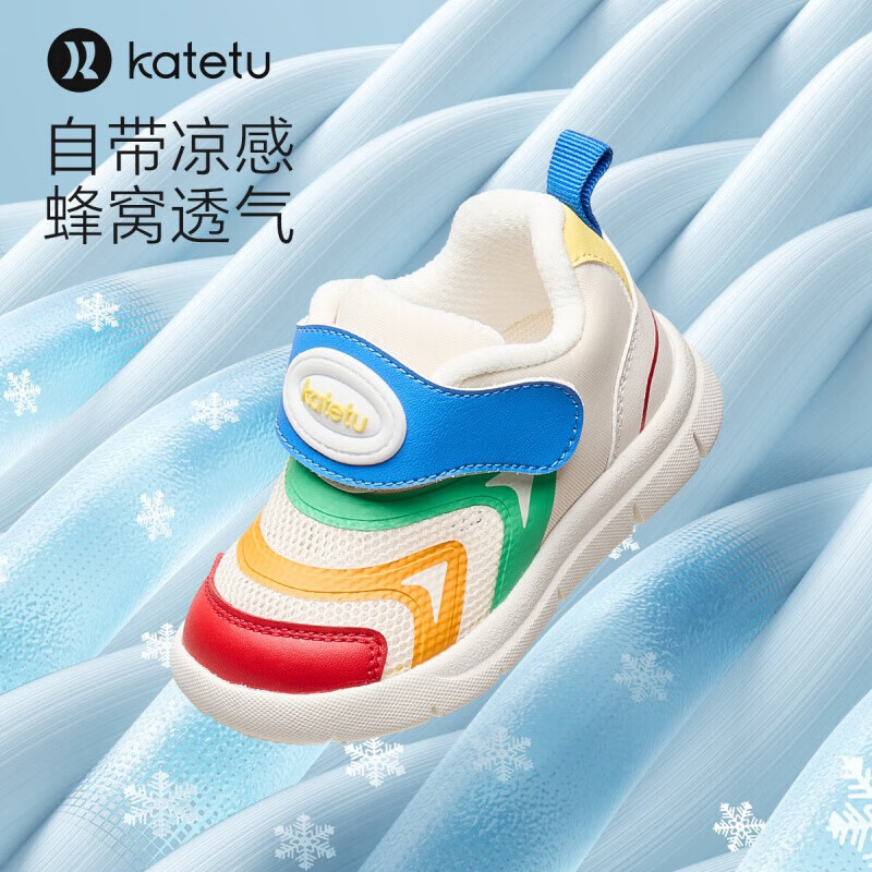 卡特兔儿童运动鞋春季毛毛虫学步鞋网面透气机能鞋男女童鞋运动跑步鞋 米白蓝红 24 内长14.5cm 脚长13.6-14.2