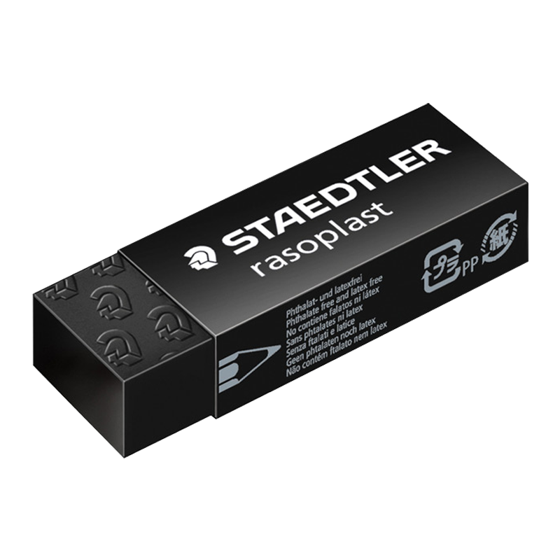 拍2件 德国施德楼(staedtler)绘图橡皮素描铅笔橡皮擦办公学生用黑色