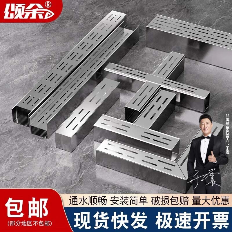 頌余304不銹鋼地溝排水溝U型下水槽成品庭院陽臺線性水溝槽蓋板水篦子 304不銹鋼150*80*1000 只有蓋板