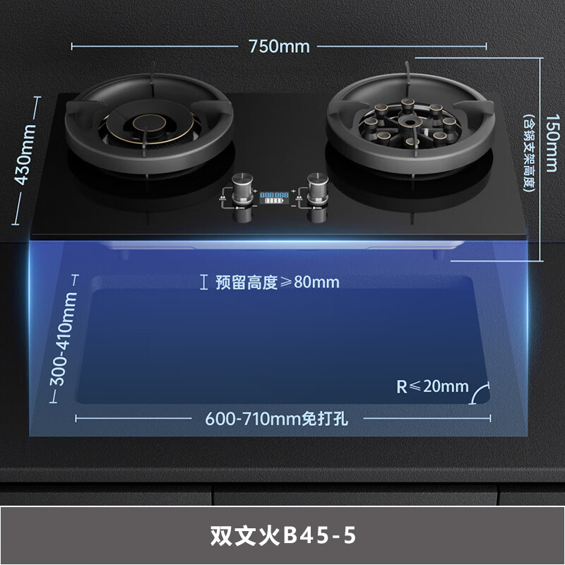 华蒂干燃气灶天然气灶液化气灶双灶台家用台式嵌入式5.2kW猛火底座可调节免扩孔易清洁一级能效灶具灶台 【钢化玻璃】双文火+纯铜火盖+熄火保护+一级能效 天然气【送货上门 免费安装】