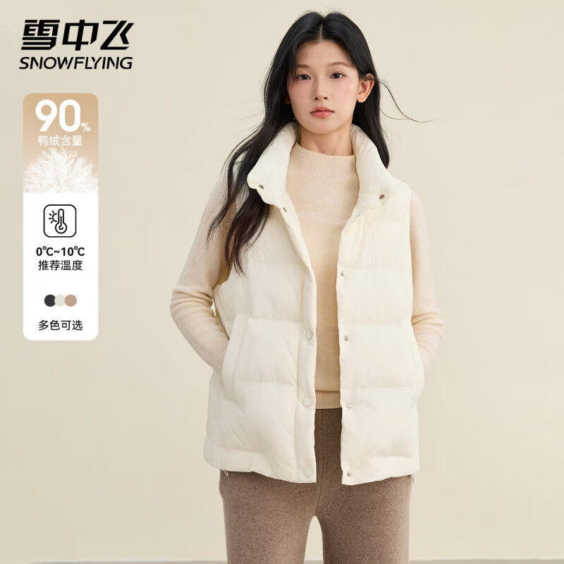雪中飞女士轻薄羽绒服秋冬百搭休闲大口袋羽绒马甲下摆抽绳保暖御寒背心 米白 XL (170)