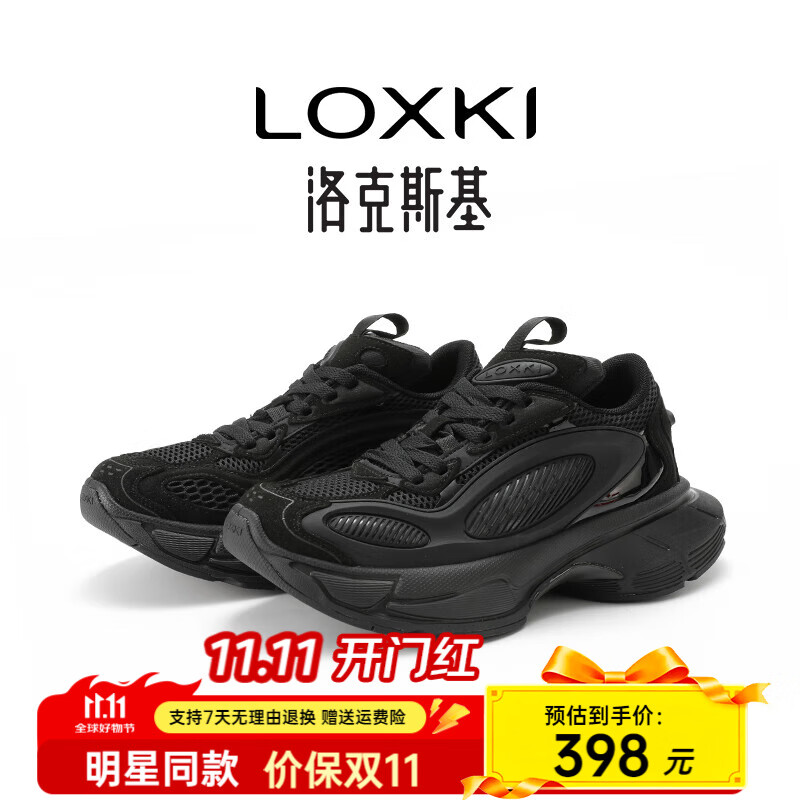 LOXKI洛克斯基复古老爹鞋子男厚底增高情侣休闲鞋 SpaceCraft 飞船跑鞋 黑武士 41