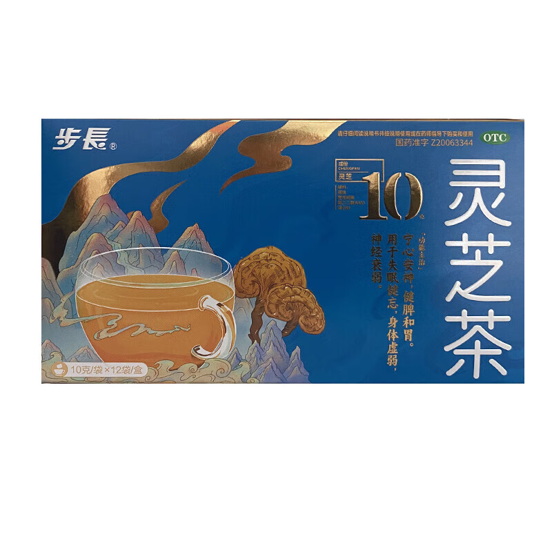 [步长]灵芝茶 10g*12袋 1盒装 宁心安神健脾和胃 用于失眠健忘身体虚弱神经衰弱  压力大睡眠差 送父母长辈领导的佳品 调节免疫力