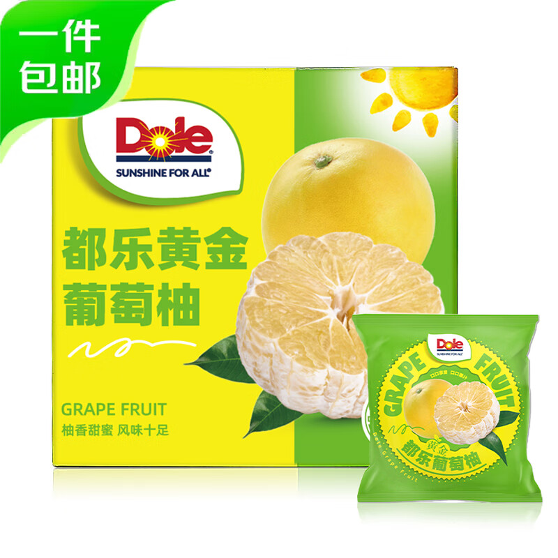 都乐Dole 黄金葡萄柚8.5斤礼盒7-10粒单果350g+酸甜多汁 源头直发包邮