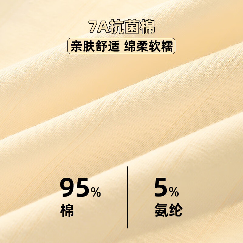 都市丽人女士内裤女7A抑菌全棉底档婴儿棉中腰柔软透气舒适甜美少女短裤 小兔子+小狗+小熊+单个蝴蝶结 4条 XL 建议【105-135斤】