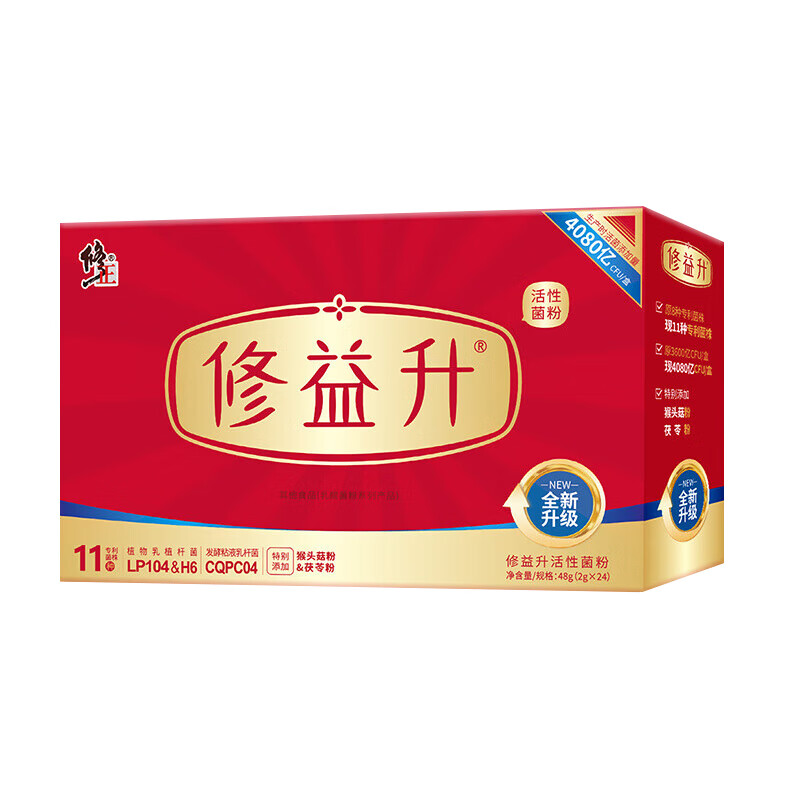 修正 修益升益生菌粉成人儿童益生元即食型肠胃益生菌粉24袋/盒 2盒成人装修益升