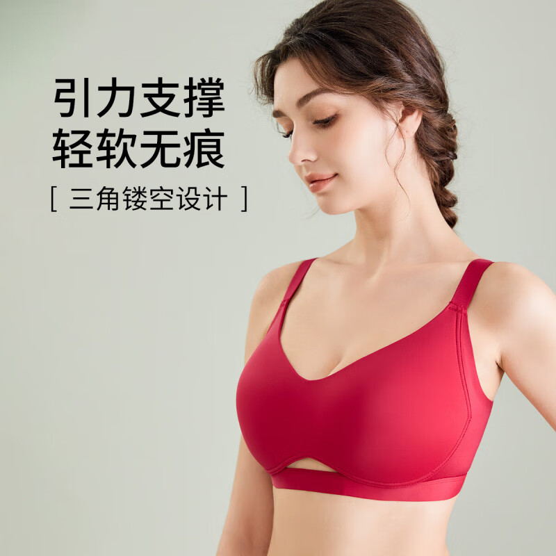 千奈美断码清仓无痕内衣女聚拢收副乳防下垂光面薄款无钢圈文胸罩 复古红 95C