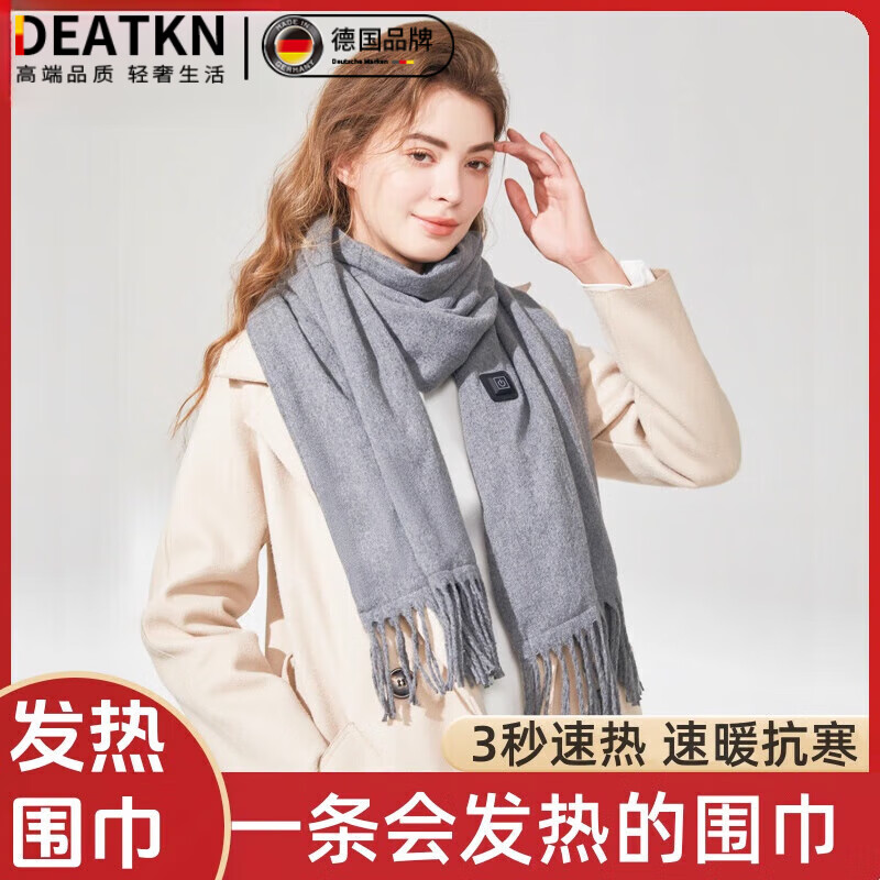 DEATKN德国高端充电发热围巾智能加热男女保暖护颈热敷 黑色 不含充电宝