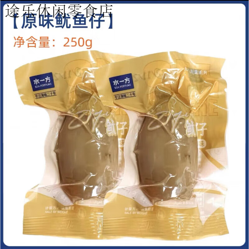 水一方即食魷魚(yú)仔 原味帶籽香辣魚(yú)仔麻辣海味魷魚(yú)海鮮零食 魷魚(yú)仔原味250g