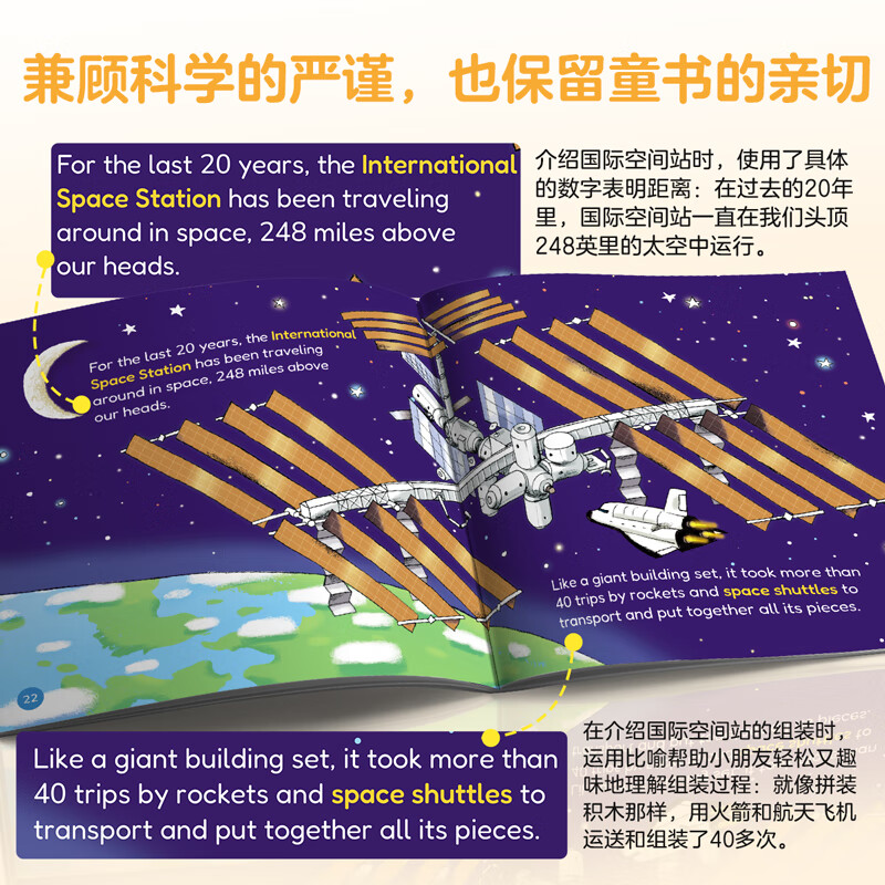 亲亲科学图书馆英文原版(第2辑全10册)探索篇6-7-12岁科普 英语绘本一二三四五六年级My First Nonfiction Library Pack2英语原版书 美国出版社进口原版小学课外阅读