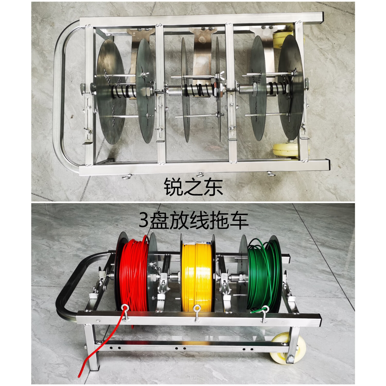 电线放线架带轮子可折叠加厚放线神器BV线三线多线家装线电工工具 四盘放线器拉车款