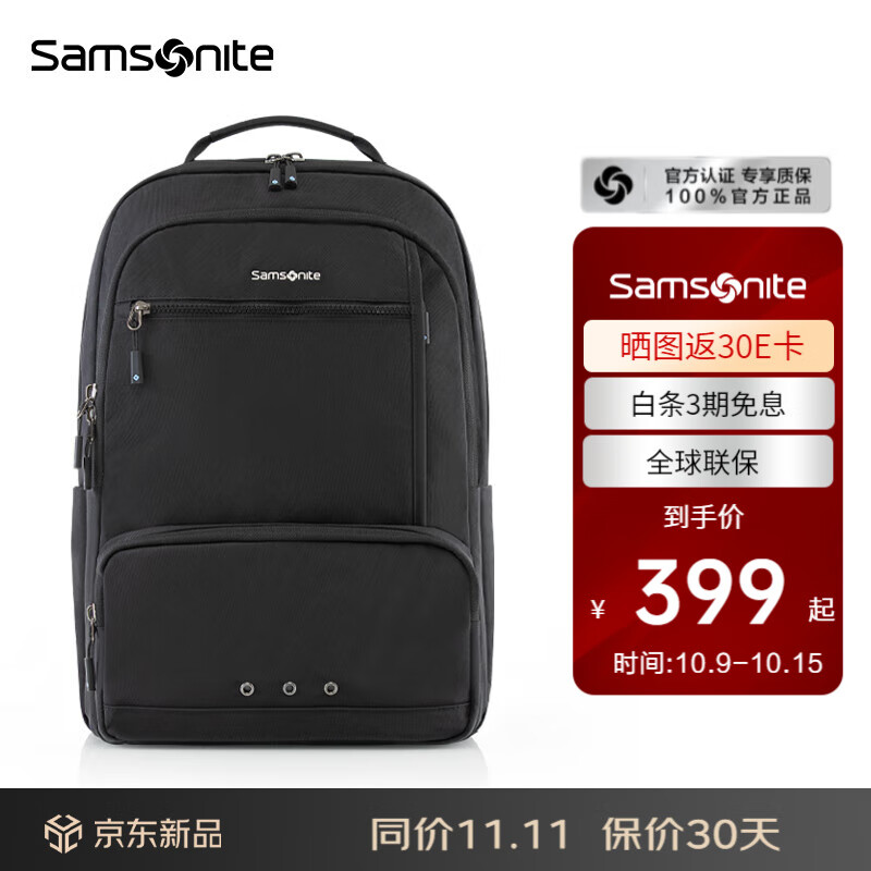 新秀丽（Samsonite）双肩电脑包时尚休闲背包大容量出差通勤旅行包2025年新款NX4*002 黑色|16英寸电脑仓|0.62Kg|27L大容量