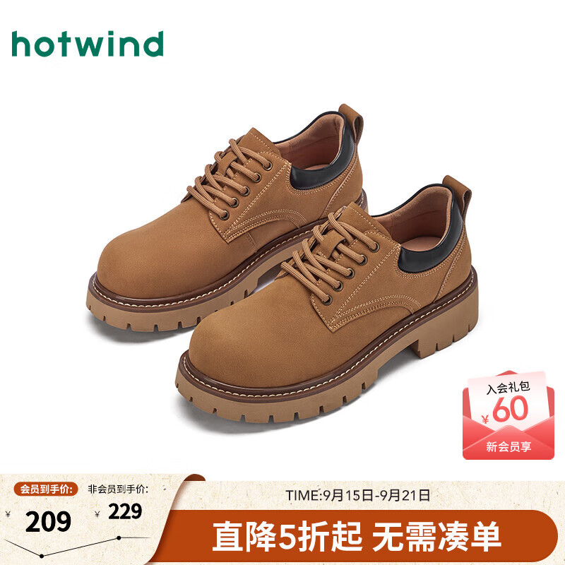 热风男鞋复古工装鞋2025年秋季新款男士时尚休闲鞋鞋户外厚底大头鞋 25黄色 38