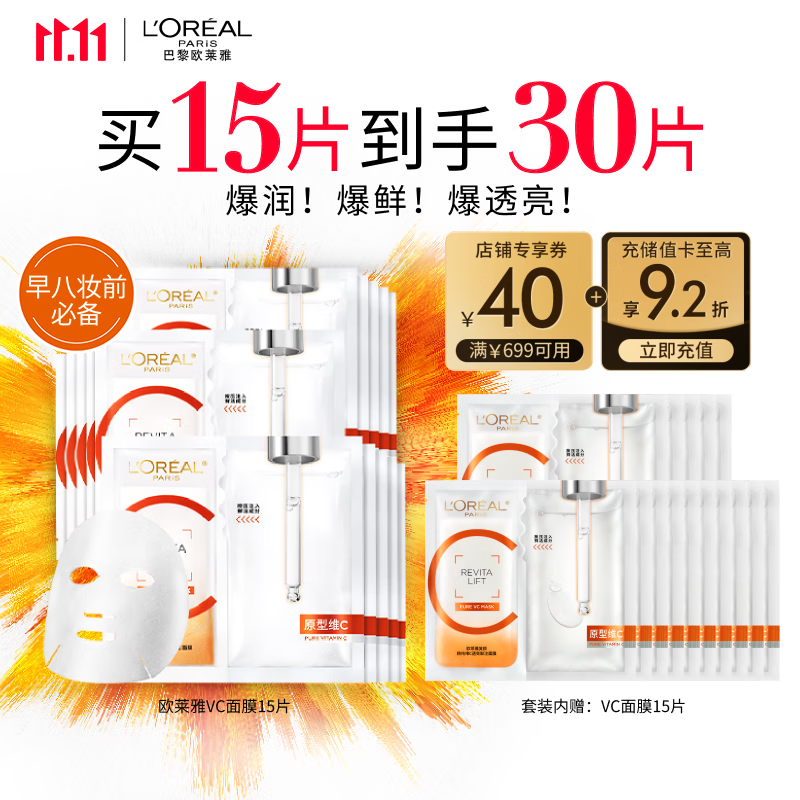 ŷŸվVC͸עˮĤ15Ƭ屣ʪƷ 243.8Ԫ