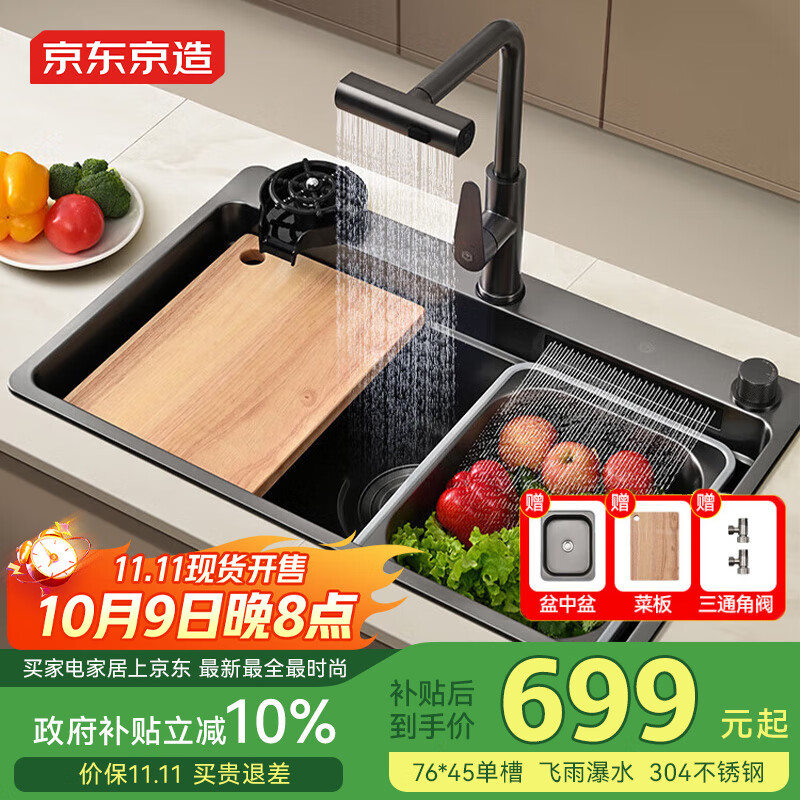 ˮ۴󵥲ϴһڽ304ַͷϴ