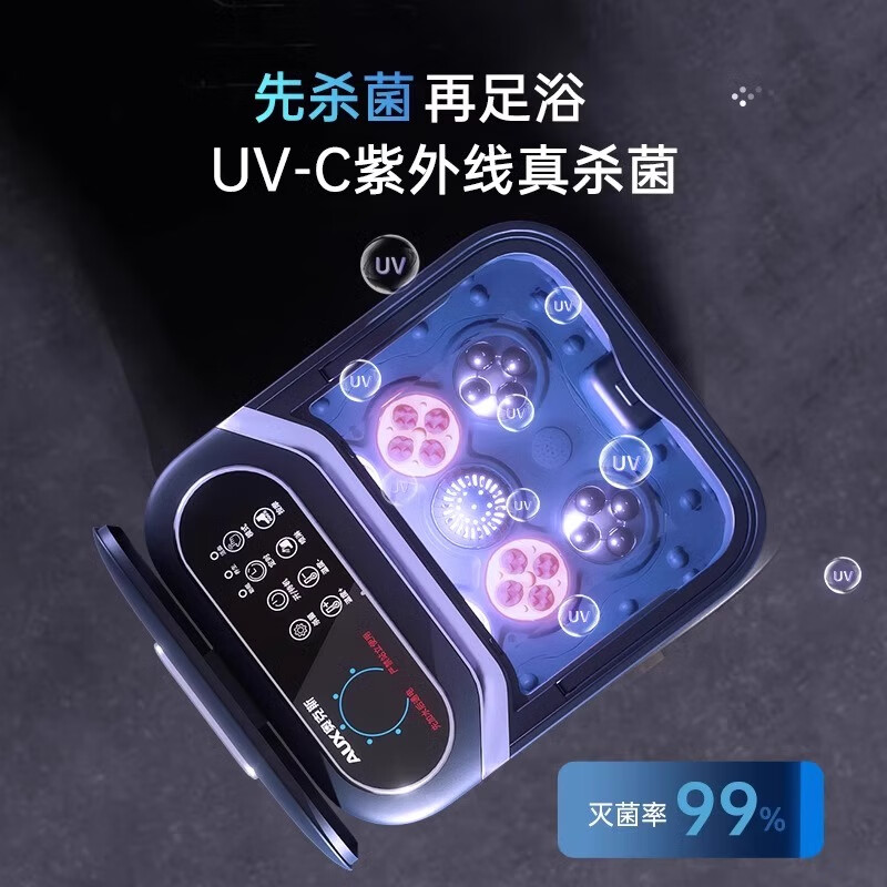 奥克斯高深泡脚桶 家用恒温电动按摩 杀菌养生足浴桶送长辈按摩器礼物 【蓝色带漏保】喷泉足浴+蓝光杀菌+循环加热