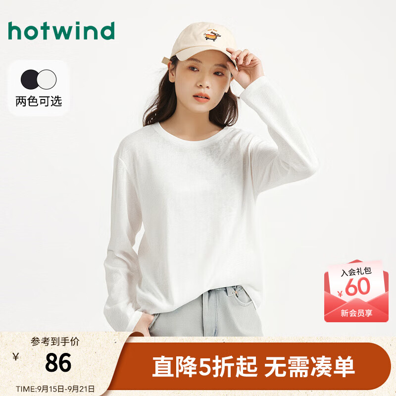 热风女士长袖t恤2025年秋季新款女士基础纯色简约质感内搭宽松T恤上衣 04白色 L