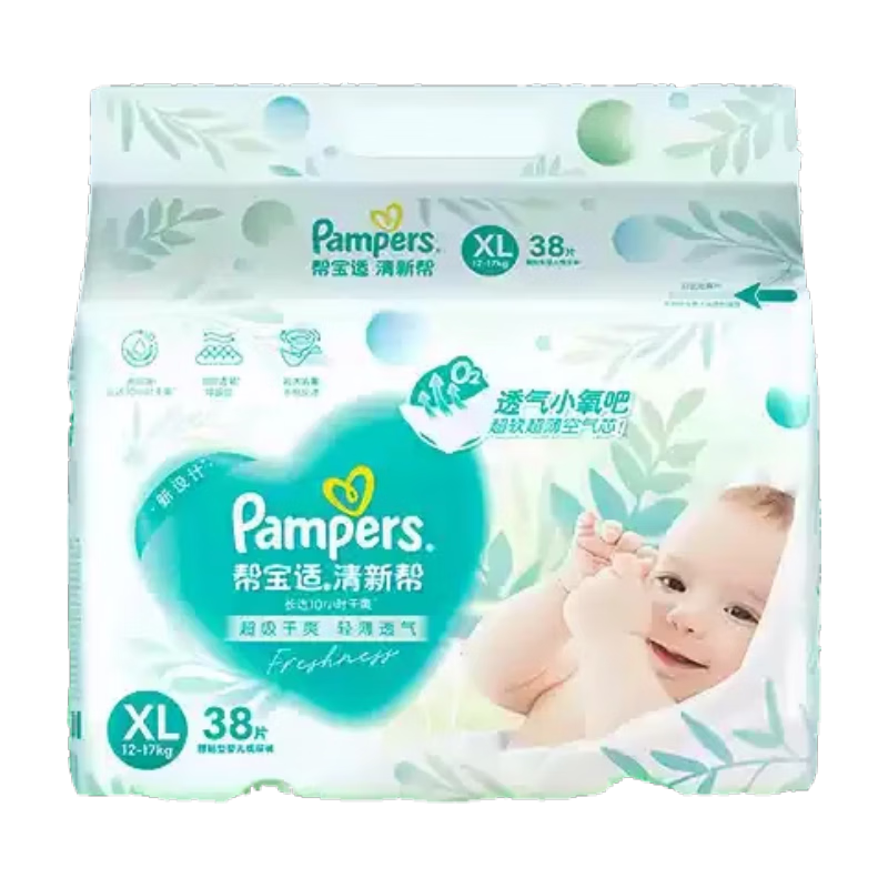 ���ڲ�����pampers/�ﱦ�� ���°�͸��Pro XL�� ֽ��� 38Ƭ 63.8Ԫ