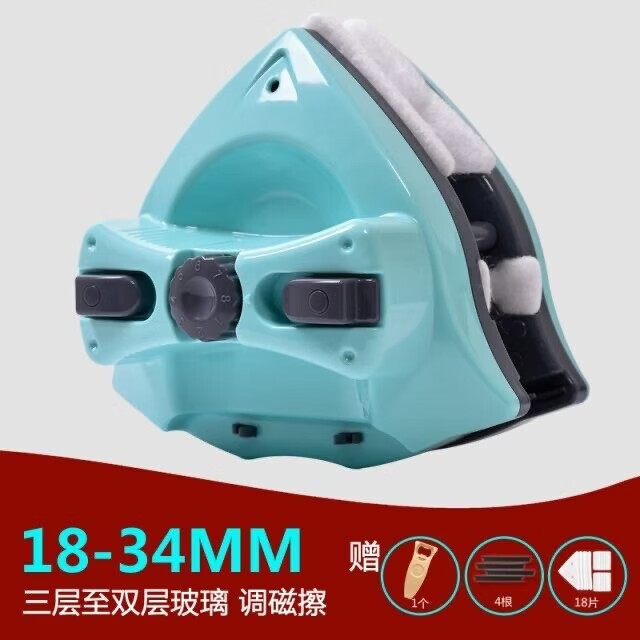 诚成擦玻璃神器双层中空高层双面玻璃擦家用三层调磁玻璃刮窗清洁工具 【新品】18-34mm玻璃适用