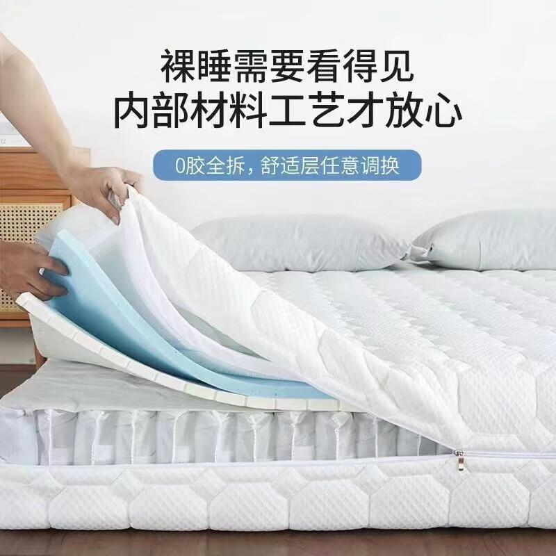 DIBOORA弹簧乳胶床垫家用透气弹簧席梦思纯天然乳胶软硬垫可拆洗加固床垫 云端舒睡【H明星同款-23cm厚】整发 1.8m*2.0m