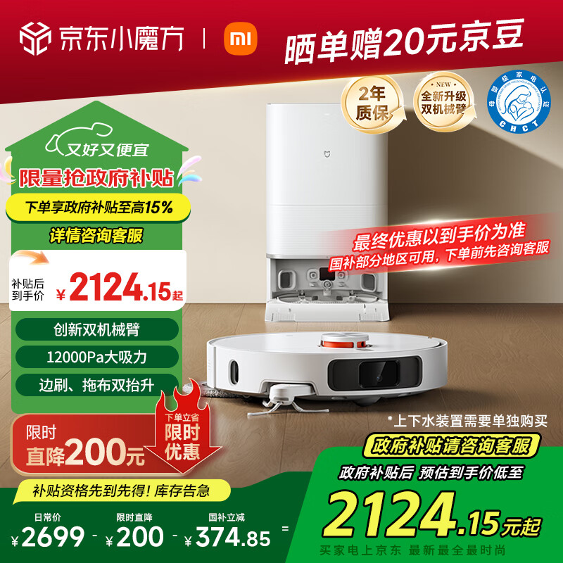 mijia/�׼� M40 ɨ�ػ����� ɨ��ϴ��һ��� ˮ���