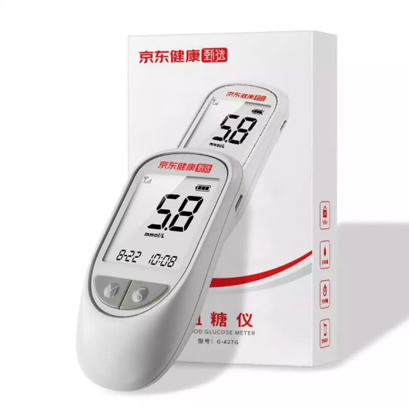 【智愈健康甄选】血糖仪便携式家用联网试纸测血糖医用级高精准指尖