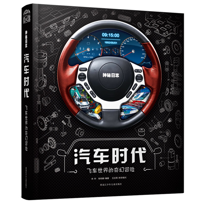 ������־������ʱ��-�ɳ���������ð�� 74Ԫ