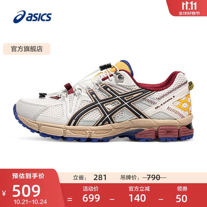 亚瑟士ASICS男鞋跑鞋抓地稳定越野运动鞋耐磨跑步鞋 GEL-KAHANA 8 FL 白色/黑色 42