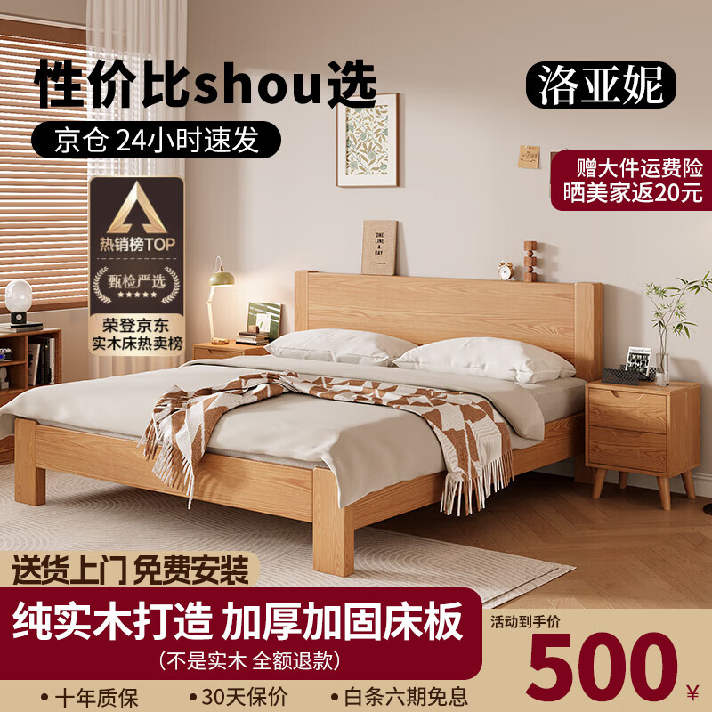 ݡ24HƲʵľ100ʵľ1.5׵˴ԭľ˫˴ ԭľ+10cm 1.5*2760Ԫ