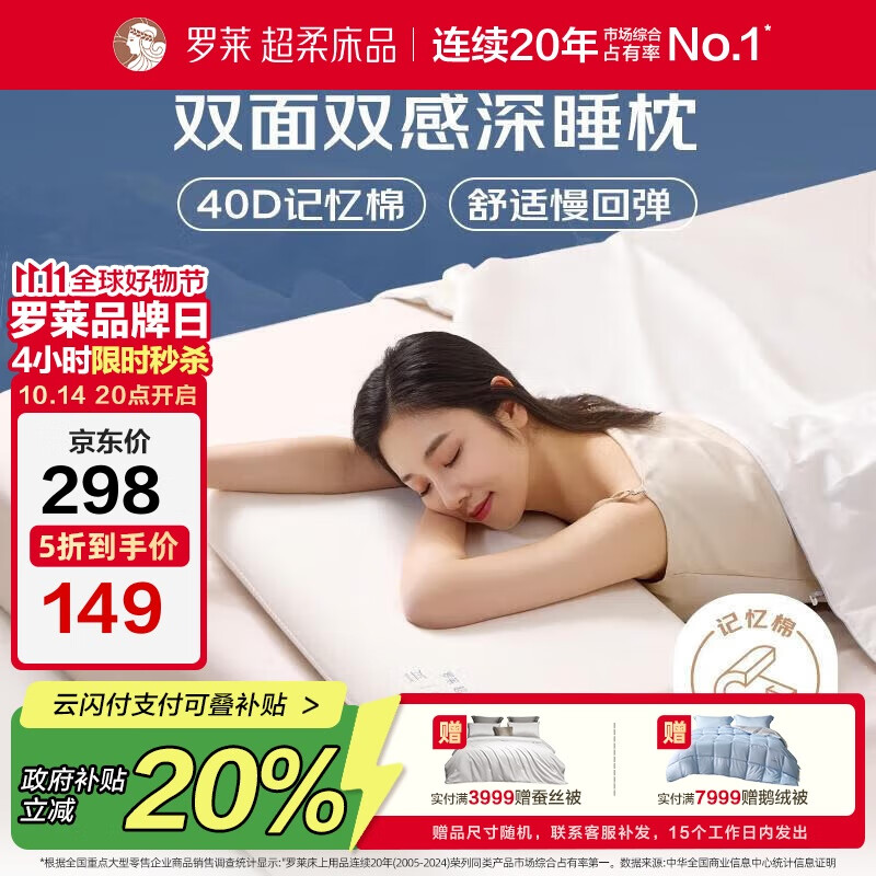 �����ҷ� ������ͷ ��׵��о���ص���������ѹ��˯�Ƶ��� �߶�8cm