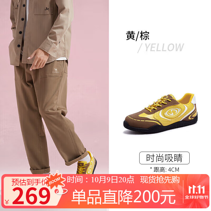骆驼（CAMEL）月牙2.0德训鞋男增高运动休闲鞋 L15S577059C 黄/棕(男款)  38