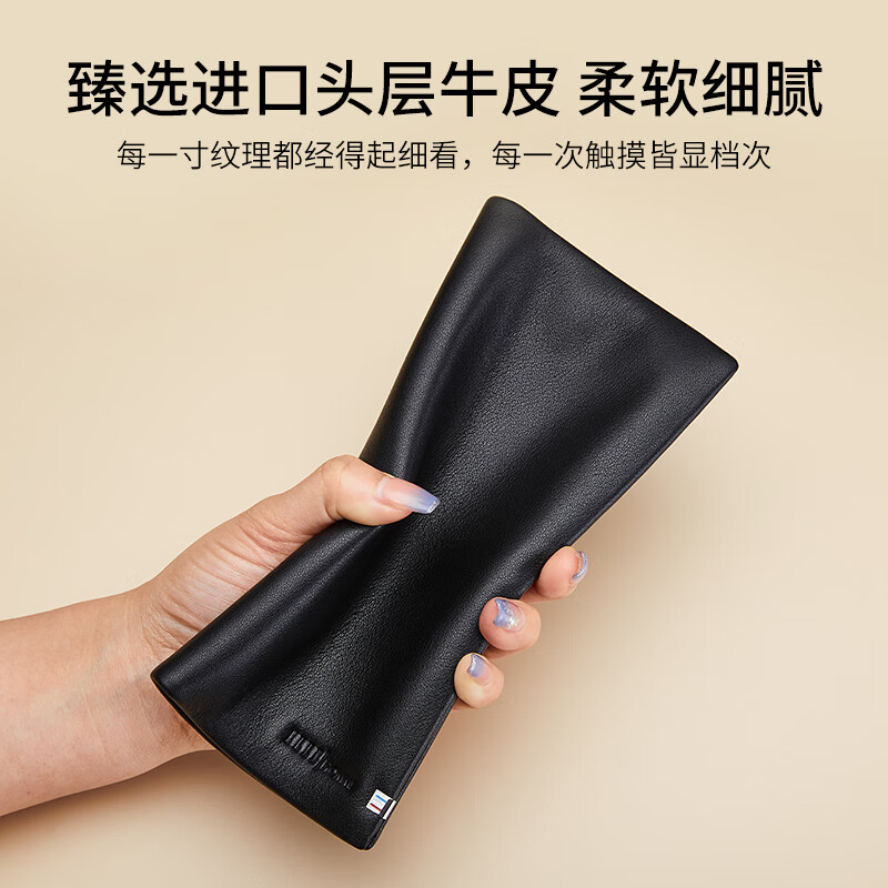 ELLE HOMME法国品牌男士真皮钱包男多功能长款商务钱夹生日礼物送男友老公 8601506-3长/款(专柜礼盒) 法国品牌/礼盒精装