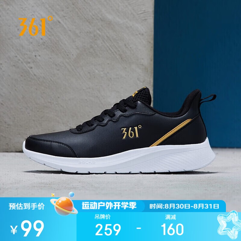 361���˶�Ь���＾�������ˮ����ͨ����㽡���ܲ�Ь����672142239-3