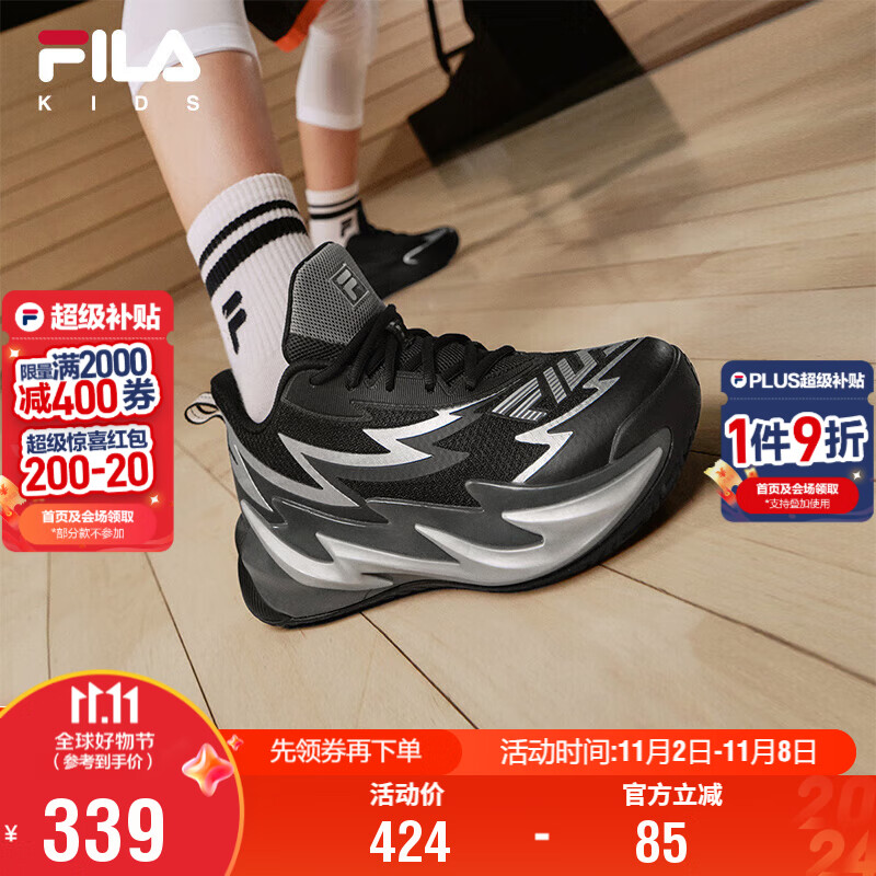 FILA斐乐儿童运动鞋子2025年秋季男女大童防滑耐磨场上篮球鞋