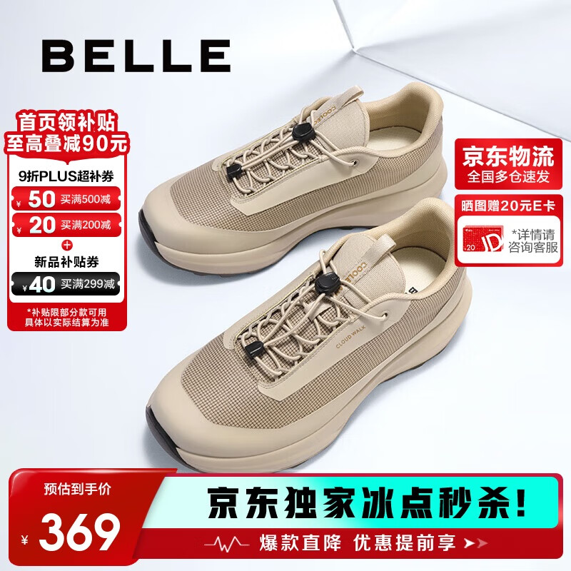 ������׽���Ь��25�ﳱ��������˶�ЬA2122CM5 ������ 40