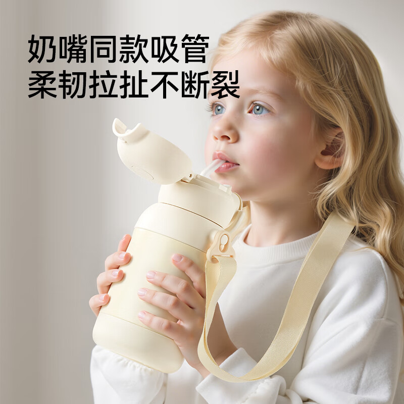 英氏（YEEHOO）保温杯316不锈钢儿童吸管杯宝宝用杯儿童保温水杯水壶