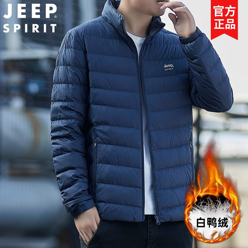 JEEP品牌轻薄羽绒服男士25新款连帽时尚轻便秋冬保暖防寒短款外套潮 DJ7331款深蓝色 90%白鸭绒 XL 建议120-140斤