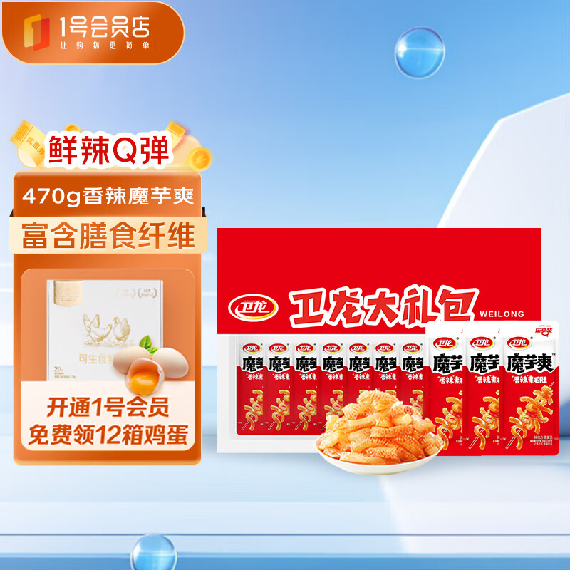 ʳ ζħˬ470g/ ʳ 칫ҾۻС 15.9Ԫ