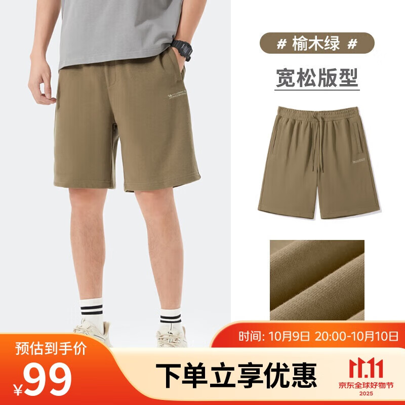 骆驼（CAMEL）重磅棉感短裤男士透气弹力宽松直筒运动休闲五分裤夏季M14BAQR070