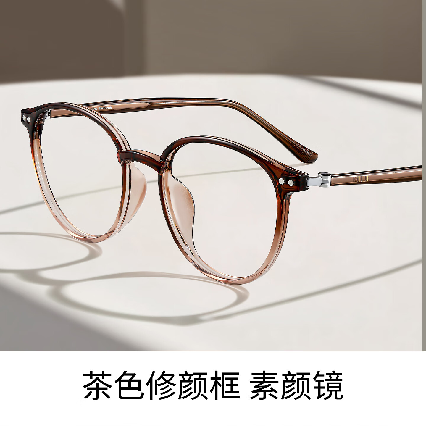 ELLE眼镜框女近视可配度数防蓝光高级感显白茶色大框眼镜钛合金 EL6002-A20 显白渐变茶色 【送】万新1.60防蓝光镜片