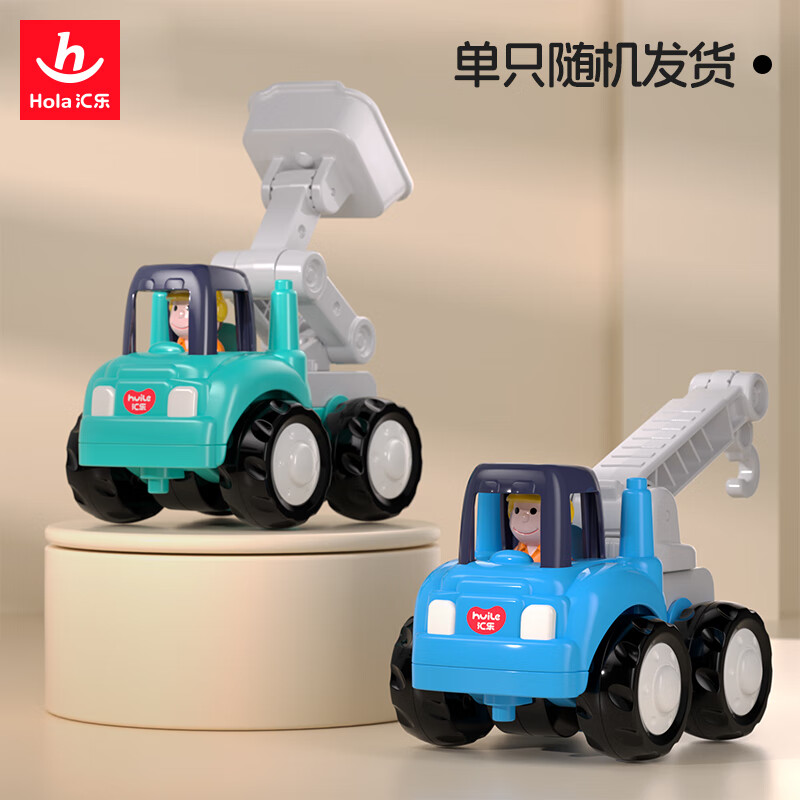 汇乐玩具工程车儿童玩具车男孩女孩惯性滑行回力车婴幼儿小汽车随机发货