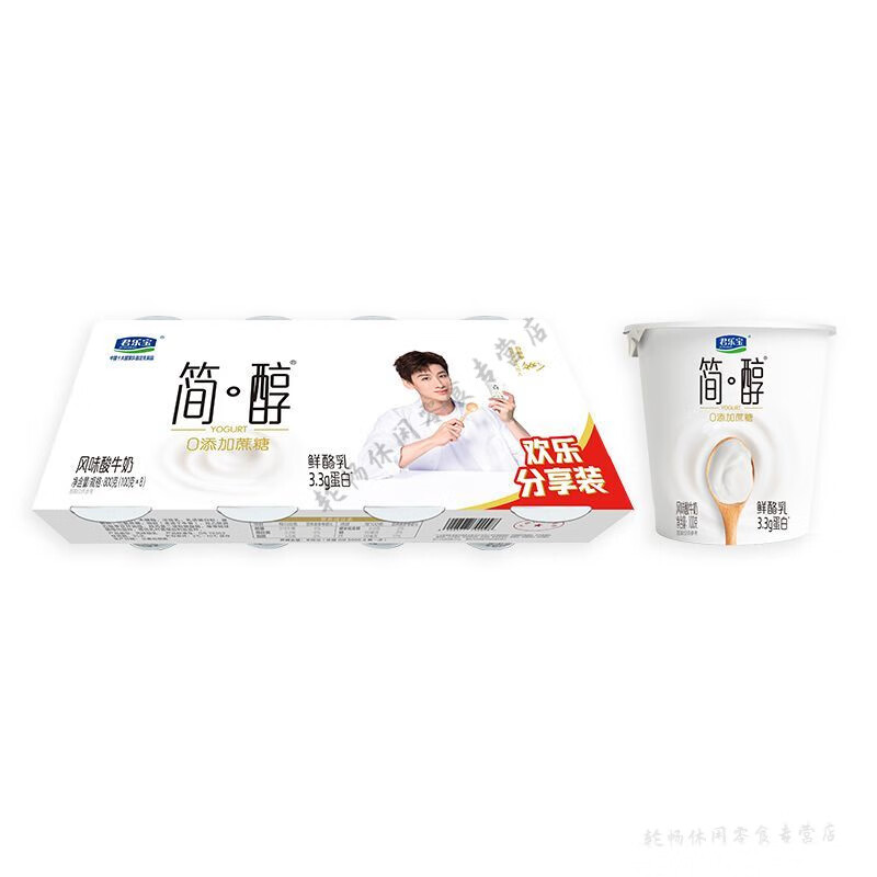 望蓝川君乐宝简醇0蔗糖酸奶鲜酪乳100g*8小盒分享装早餐营养风味酸牛奶 16杯鲜酪乳100g
