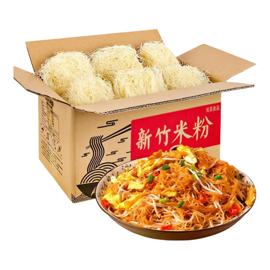 宛昊新竹米粉正宗广东炒米粉干粉丝米线方块米粉厂家直发 20块（37-40g/块）