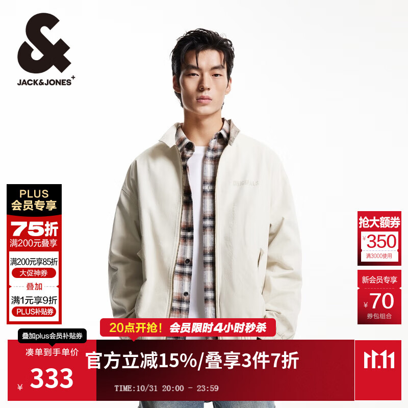 杰克·琼斯（JACK&amp;JONES）男装夹克秋季舒适全棉字母胶印宽松休闲立领外套上衣225357014 A06清新白 常规 M （175）